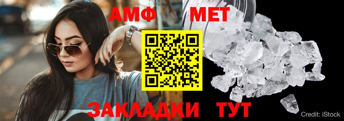 АМФЕТАМИН Premium  Вход с VPN  АМФ  ОМГ ОМГ как зайти  Сухой Лог 
