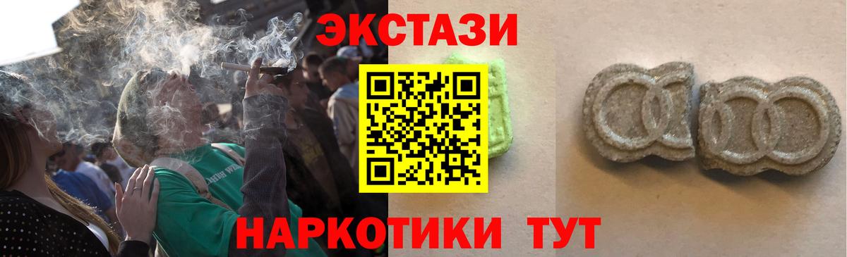 Ecstasy  продажа наркотиков  Сухой Лог  Вход с VPN  ЭКСТАЗИ DUBAI  ЭКСТАЗИ Punisher 