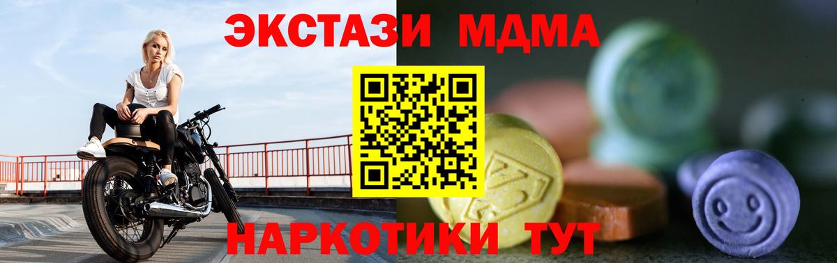 ЭКСТАЗИ TESLA Сухой Лог