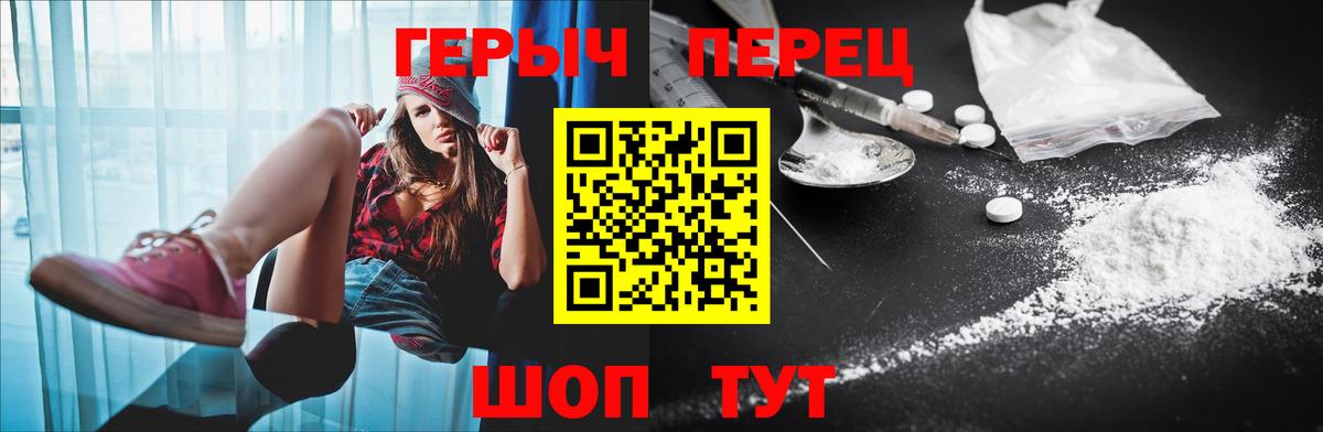 Героин гречка  Вход с VPN  Сухой Лог 