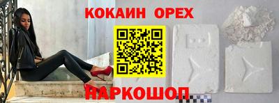 героин Бугуруслан