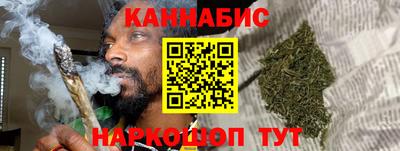 тгк Будённовск