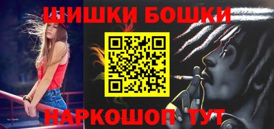 героин Бугуруслан
