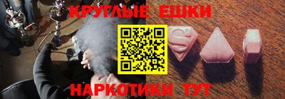 героин Бугуруслан