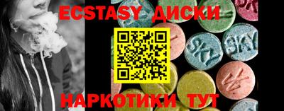 круглые Бузулук