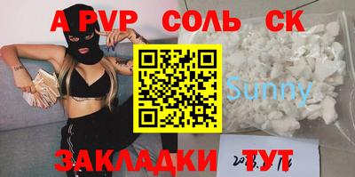 круглые Бузулук