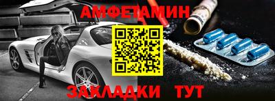 тгк Будённовск