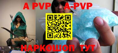 героин Бугуруслан