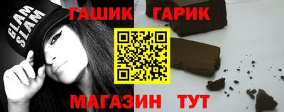 тгк Будённовск