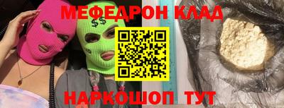 тгк Будённовск