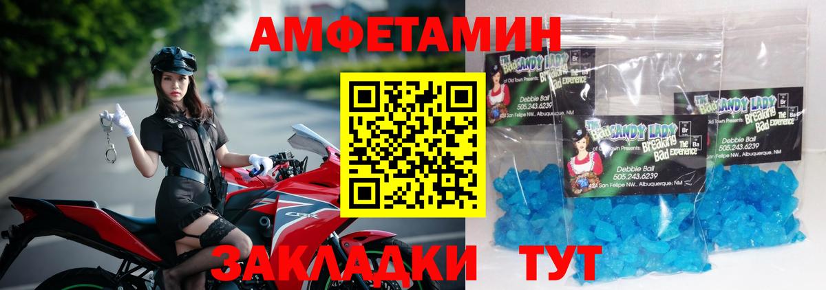 Сухой Лог  Первитин мет  Первитин  Вход с VPN 
