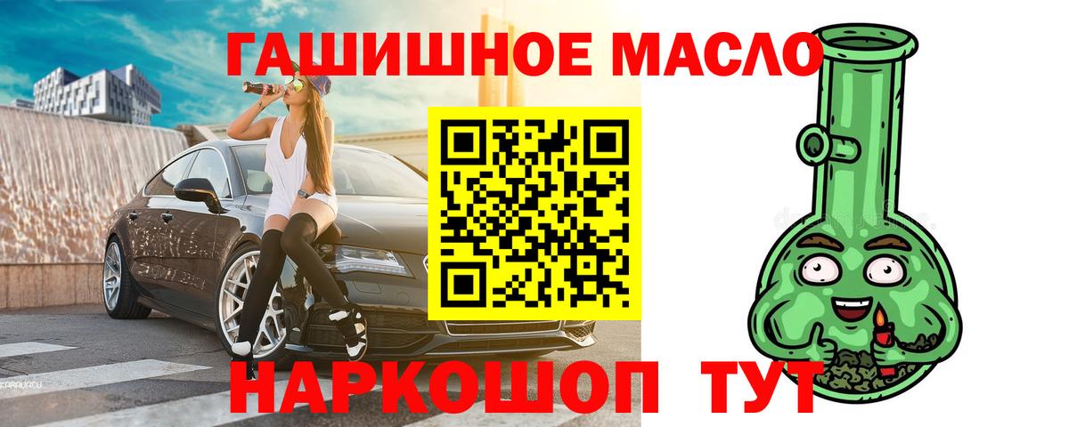ТГК вейп с тгк  Вход с VPN  ТГК Wax  Сухой Лог 