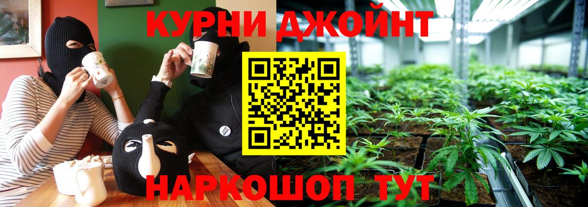 Сухой Лог  Канабис MAZAR  Конопля марихуана  Канабис AK-47  Вход с VPN 